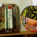 アイタタ…