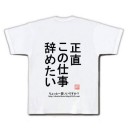 7月12日の日記