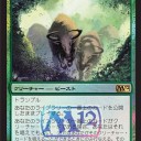 【Ｍ１２】ガラクの大軍/Garruk’s Horde【発売記念パーティープロモ】