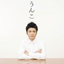 7月13日の日記