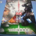 バトル強化デッキ６０　ゼクロム／レシラム