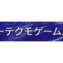 ムフフ…