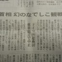 あきれる