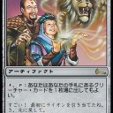 M2012とFNM
