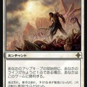 ニアデス・エクスペリエンス