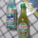 ２連休