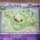 えびすや