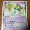 ライフダウン