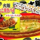 日本選手権終了～ヴァラクートを噴火させ冥の魔術書を取るか、鍛えられた鋼のような純な存在になるのか～①