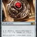 コンバットトリック・クイックシルバー