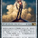 コンバットトリック・クイックシルバー