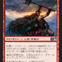 【Ｍ１２ドラフト】最速のアーキタイプ