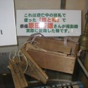 親子