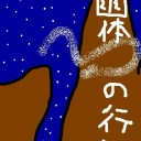 【特捜戦隊】ギャザ替え歌　第７拳～数の暴力白黒トークン～【デカレンジャー】