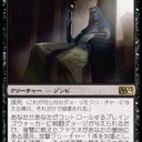 ファラオ式ラマーズ法。