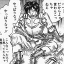 ５人での双頭巨人戦