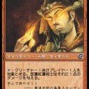 淀みなき方針。