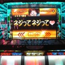 設定が