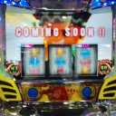 ＣＯＭＩＮＧ　ＳＯＯＮ！！