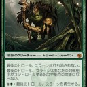 天駆ける犯罪臭。