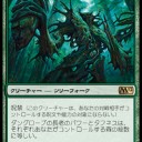 天駆ける犯罪臭。