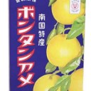 本日もありがたや
