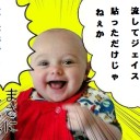 俺そんな酷い事やってないよね(どや)