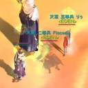 ★ご満悦プレイ★
