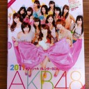 第20回金ギャラ行くでぇ！！全国から集結やでぇ！！