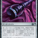 エンパイア　オブ　マーシナリー