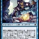 アマゾネス決起会ＩＮ池袋～アイツのギシアンを夜に聞いたせいです。こんな心～前編