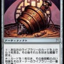 アマゾネス決起会ＩＮ池袋～アイツのギシアンを夜に聞いたせいです。こんな心～前編