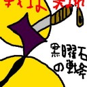 【元スタン】デッキの紹介　第４５拳～赤緑戦士～【うぉーりゃー！】
