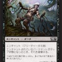 【リミテッド】白・青と《災難の瀬戸際》の相性