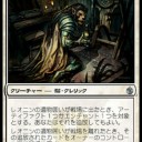 インフィニット・サージ