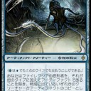 インフィニット・サージ