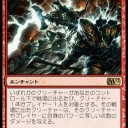 インフィニット・サージ