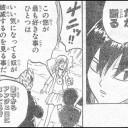 8月9日の日記