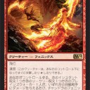 【ドラフト9】麗しいレア満載の青赤