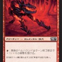 【ドラフト】《戦嵐のうねり》テクニック