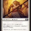 【ドラフト】《群れの護衛》のメイン投入