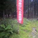 ぬぬぬ??…