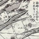8月11日の日記