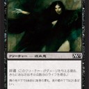 【ドラフト】やはり青黒が手になじむ