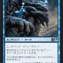 【ドラフト】やはり青黒が手になじむ
