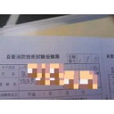はたの熱い夏は続くよ(爆)