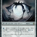白熱したお盆休み。