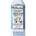 世界のKitchenから　ソルティ・ライチ