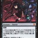 中低速黒子たんビート。