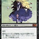 中低速黒子たんビート。